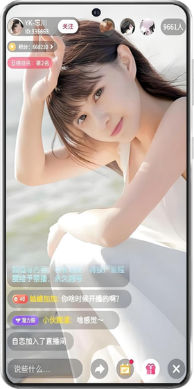 蘑菇视频官方版下载 - 蘑菇视频最新版下载2026 Hero图